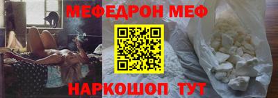 меф VHQ Заволжье
