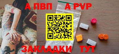 круглые Можайск