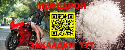 круглые Балаково