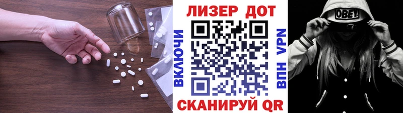Лсд 25 экстази ecstasy  что такое наркотик  mega рабочий сайт  Коряжма 