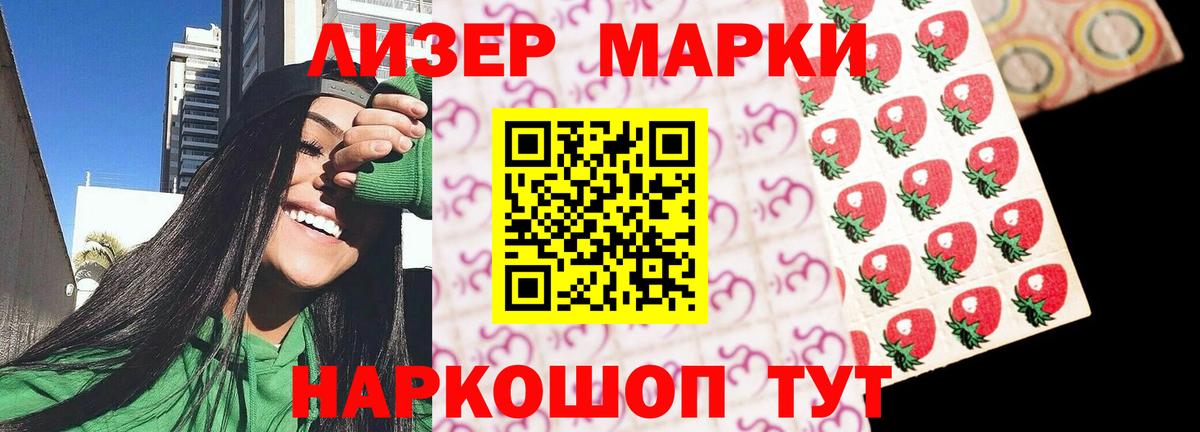 Лсд 25 экстази ecstasy  Вход с VPN  Коряжма 