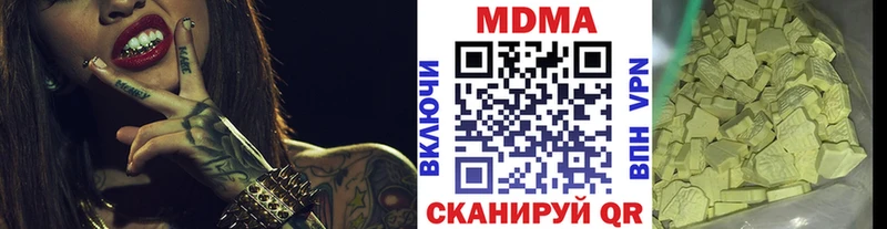 MDMA молли  купить  цена  Коряжма 