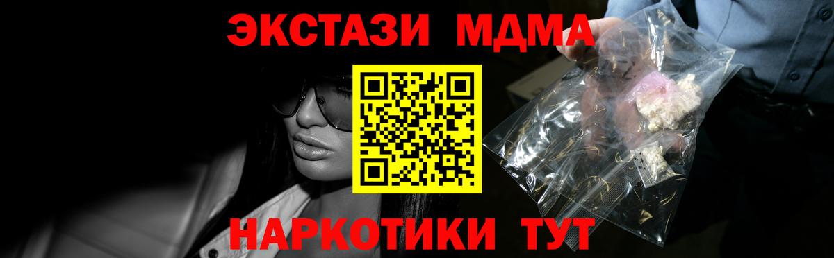 Мефедрон Коряжма
