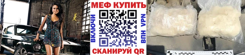 где продают   Коряжма  Мефедрон 4 MMC 