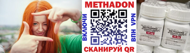 Метадон кристалл  где можно купить   Коряжма 