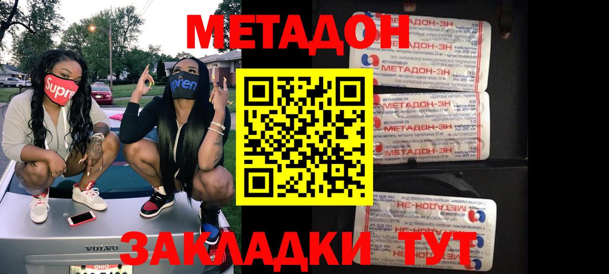 Метадон мёд  нарко площадка клад  Коряжма  Вход с VPN 
