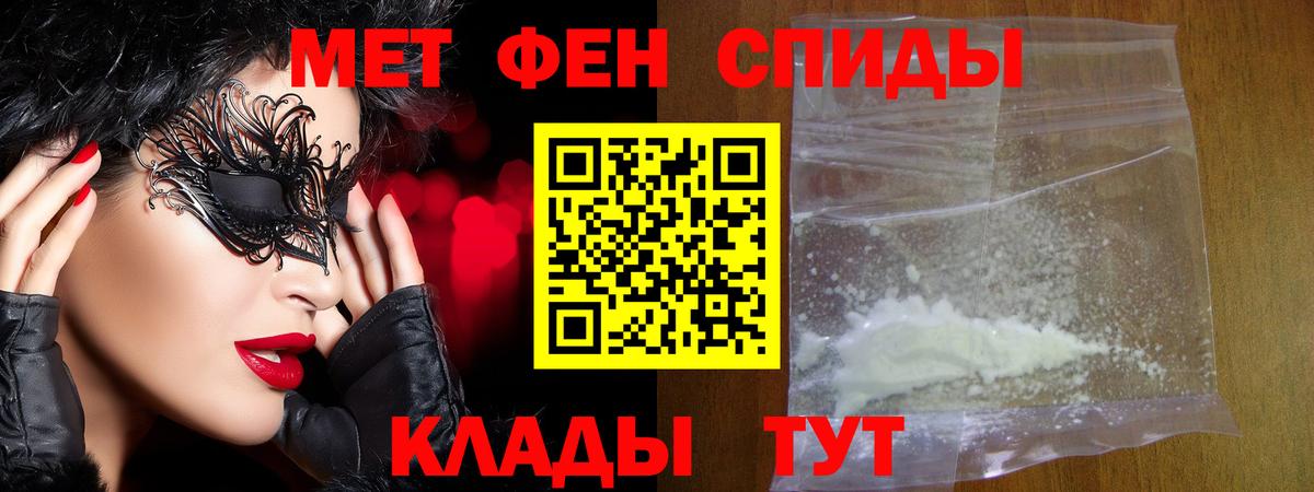 Метамфетамин пудра Коряжма