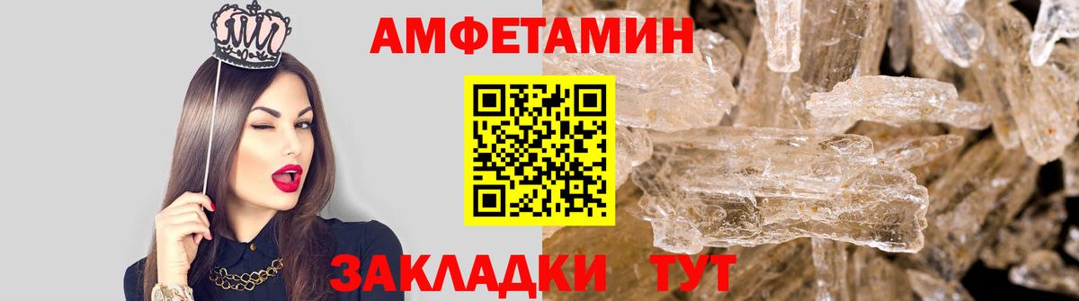 МЕТАМФЕТАМИН витя Коряжма