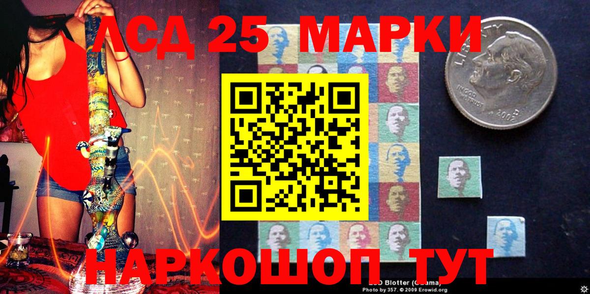 Марки NBOMe  закладка  Вход с VPN  Коряжма  Марки 25I-NBOMe 1500мкг 