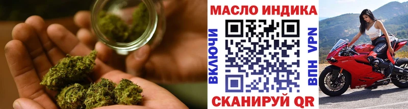 сайты даркнета как зайти  Коряжма  Дистиллят ТГК жижа  дарнет шоп 