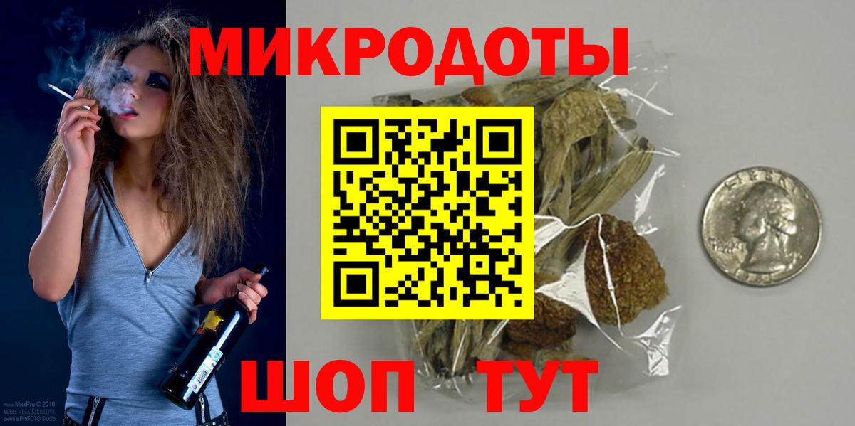 Галлюциногенные грибы Psilocybe  Вход с VPN  Коряжма 