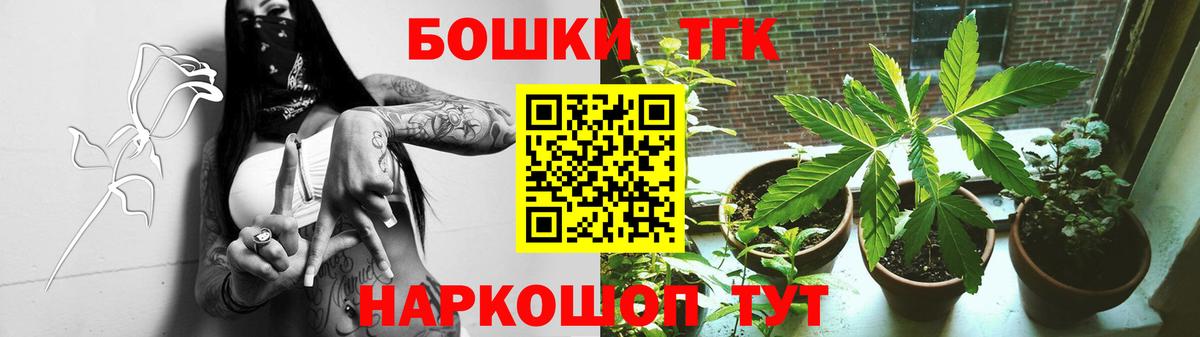 Бошки Шишки VHQ  Вход с VPN  Канабис Ganja  Бошки Шишки Ganja  Коряжма 