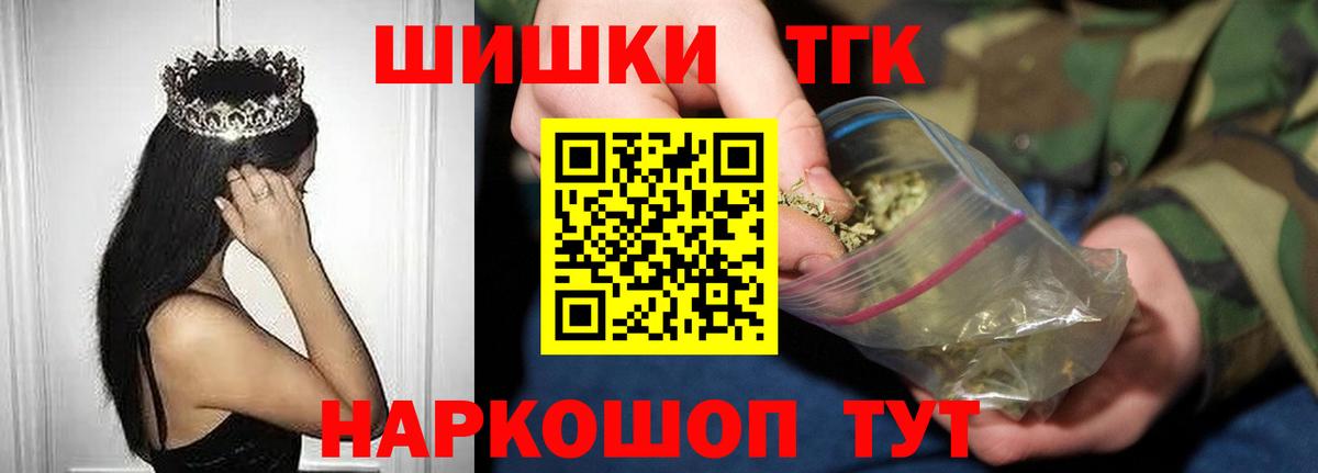 Марихуана планчик Коряжма